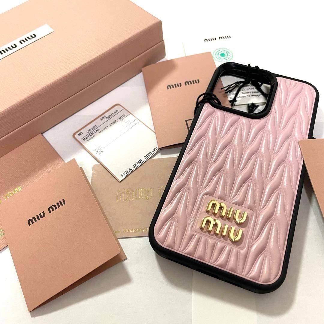 新品 MIUMIU♡ソフトカーフロゴレザーiPhone13Pro用カバー♡ピンク