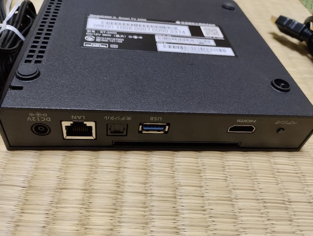 ひかりTVチューナー ST-3400｜美品