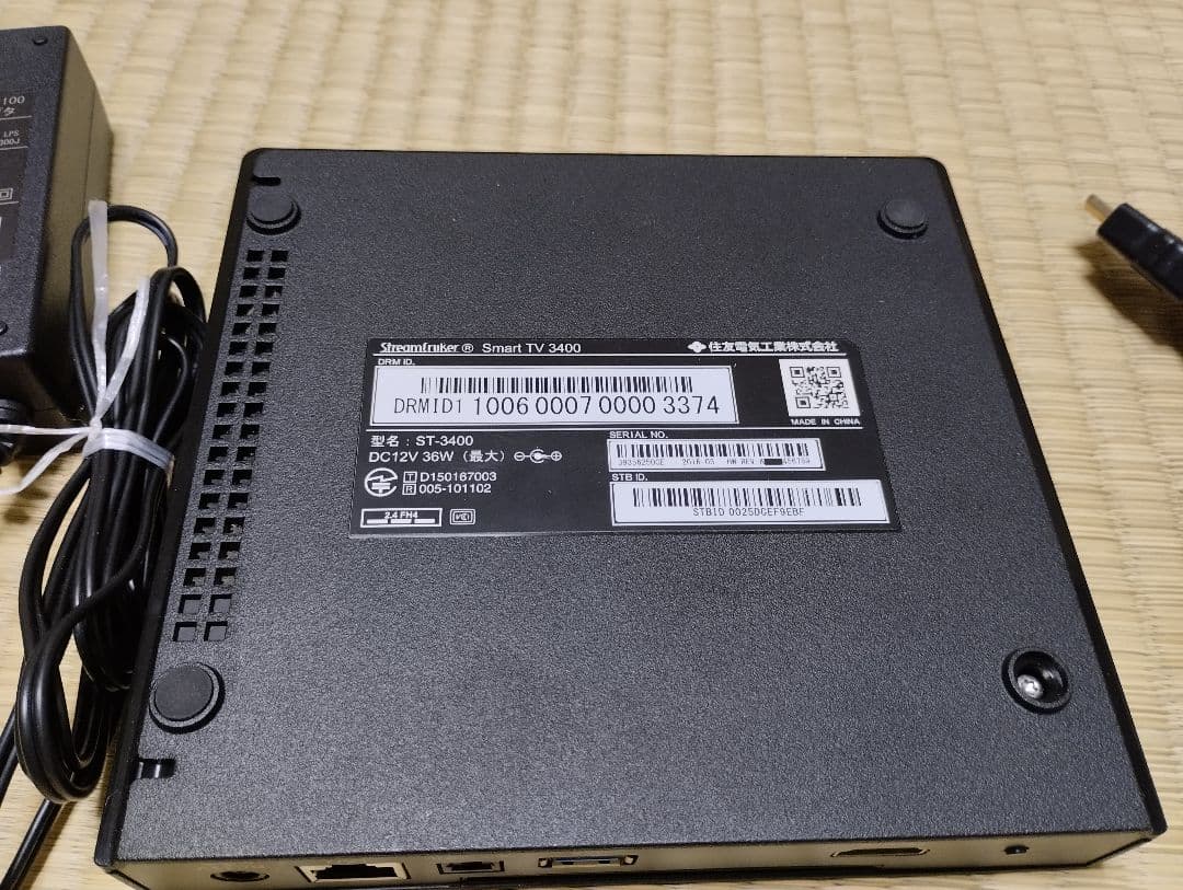 ひかりTVチューナー ST-3400｜美品