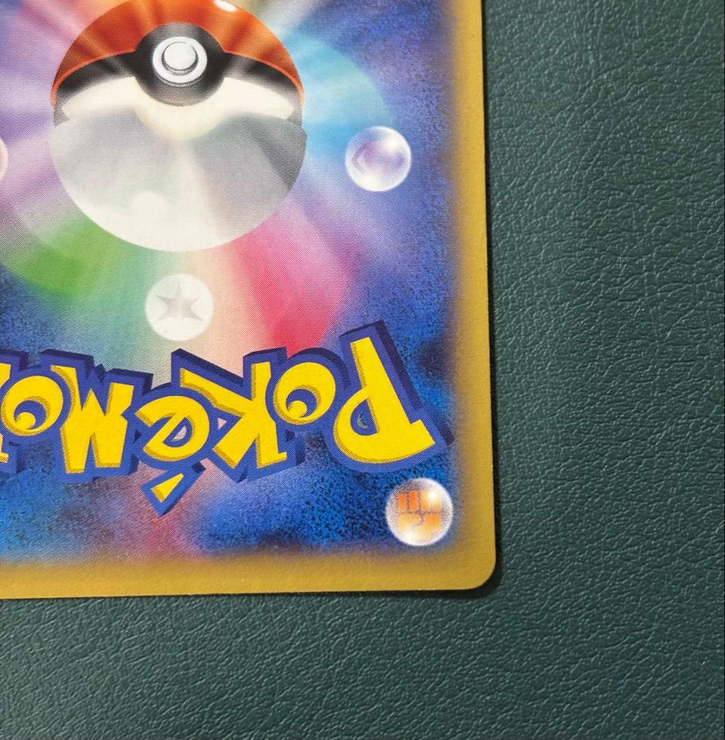 MガルーラEX UR XY2 ワイルドブレイズ 090/080 ポケモンカード