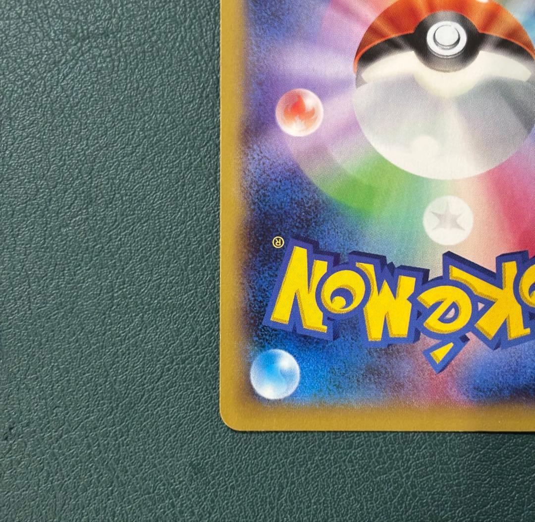 MガルーラEX UR XY2 ワイルドブレイズ 090/080 ポケモンカード