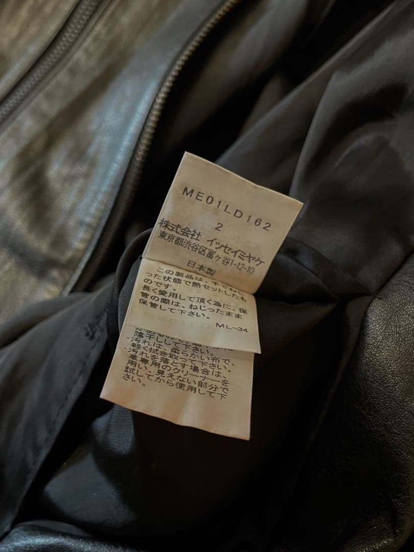 00s archive issey miyake ギミックレザージャケット 黒