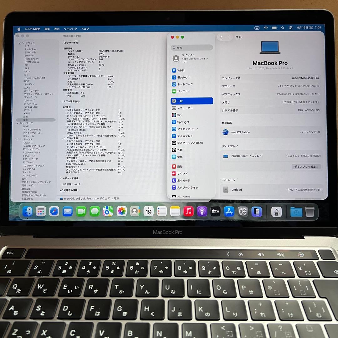 美品　MacBook Pro2020 A2251 32GB 1TB