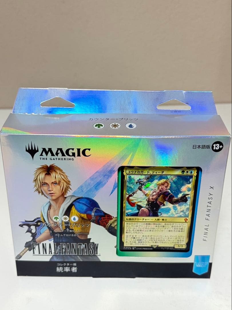 [未開封] MTG ファイナルファンタジー 統率者 カウンター・ブリッツ