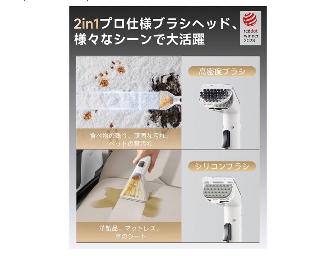 カーペットクリーナー 18000Pa超強吸引力