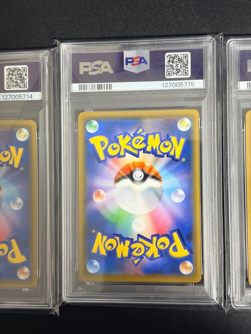 【PSA10 3連番】ポケモンカード　ヒトカゲ　リザード　リザードンGX SML