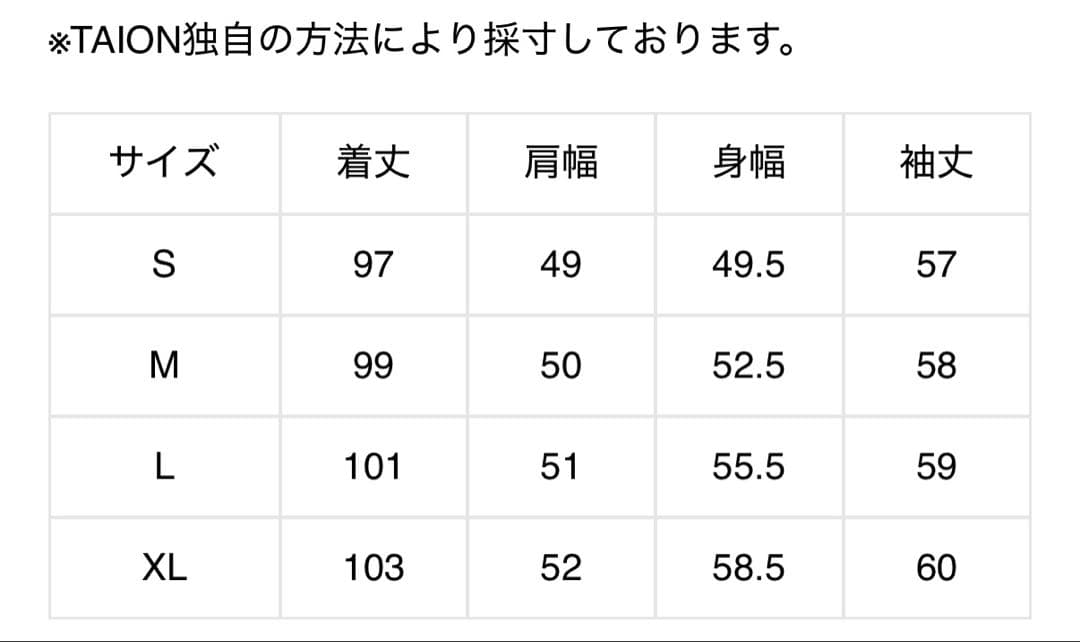 TAION タイオン ダウン ミリタリー Vネックダウンコート ユニセックス