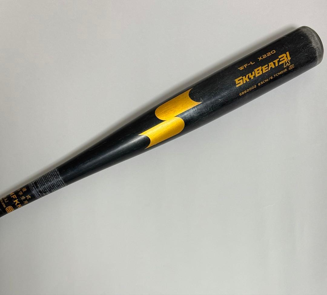 SSK スカイビート 中学硬式野球金属バット 31K