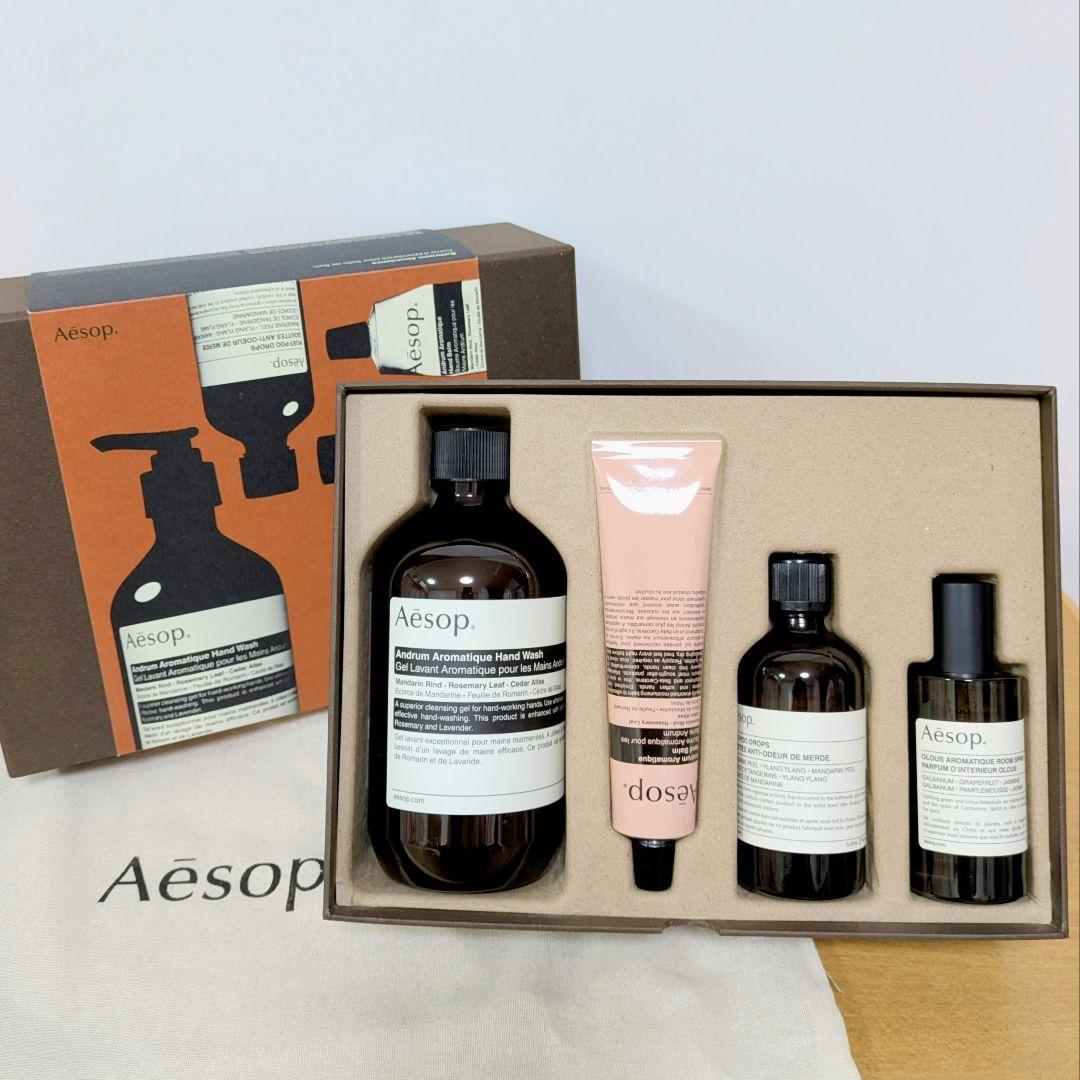 【新品未使用品】Aesop バスルームアバンダンス セット