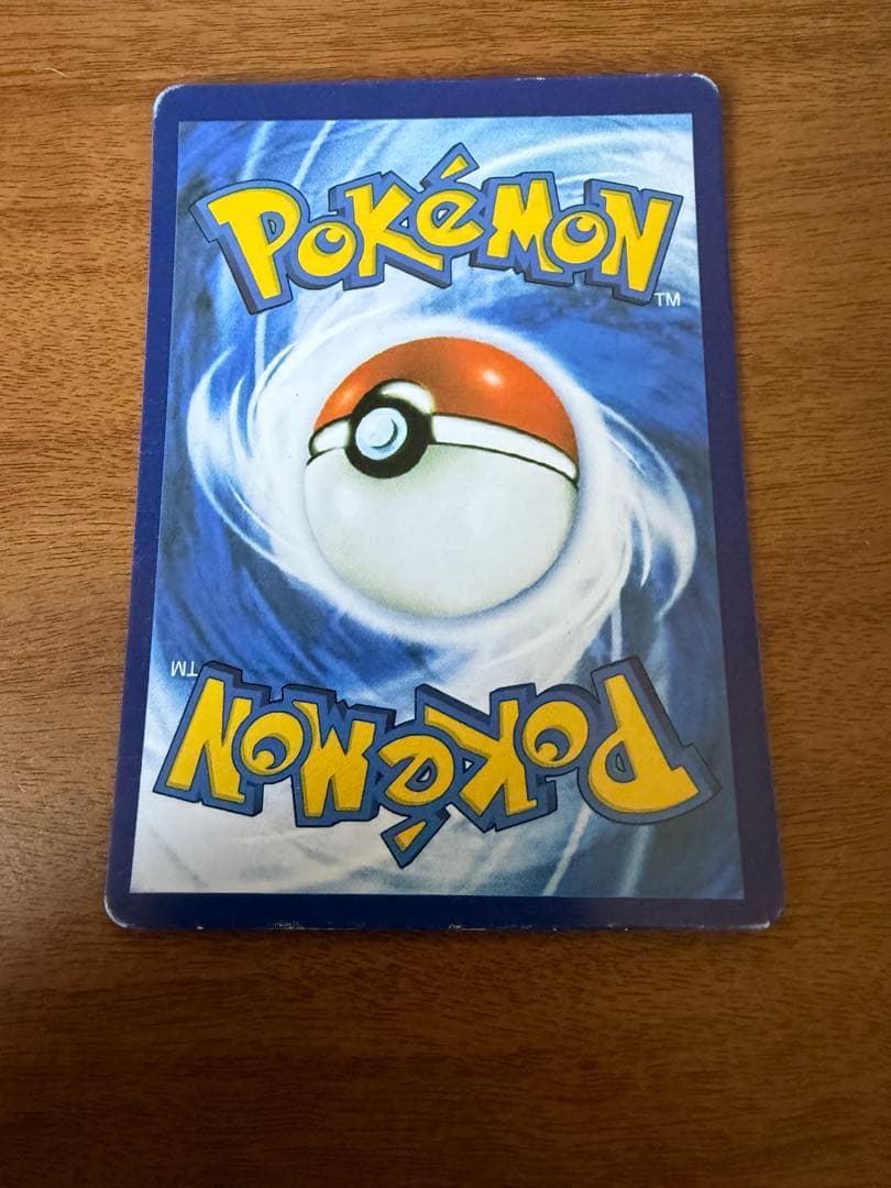 (値下げ)ブラッキーVMAX HR 海外版 鑑賞用 コレクション用