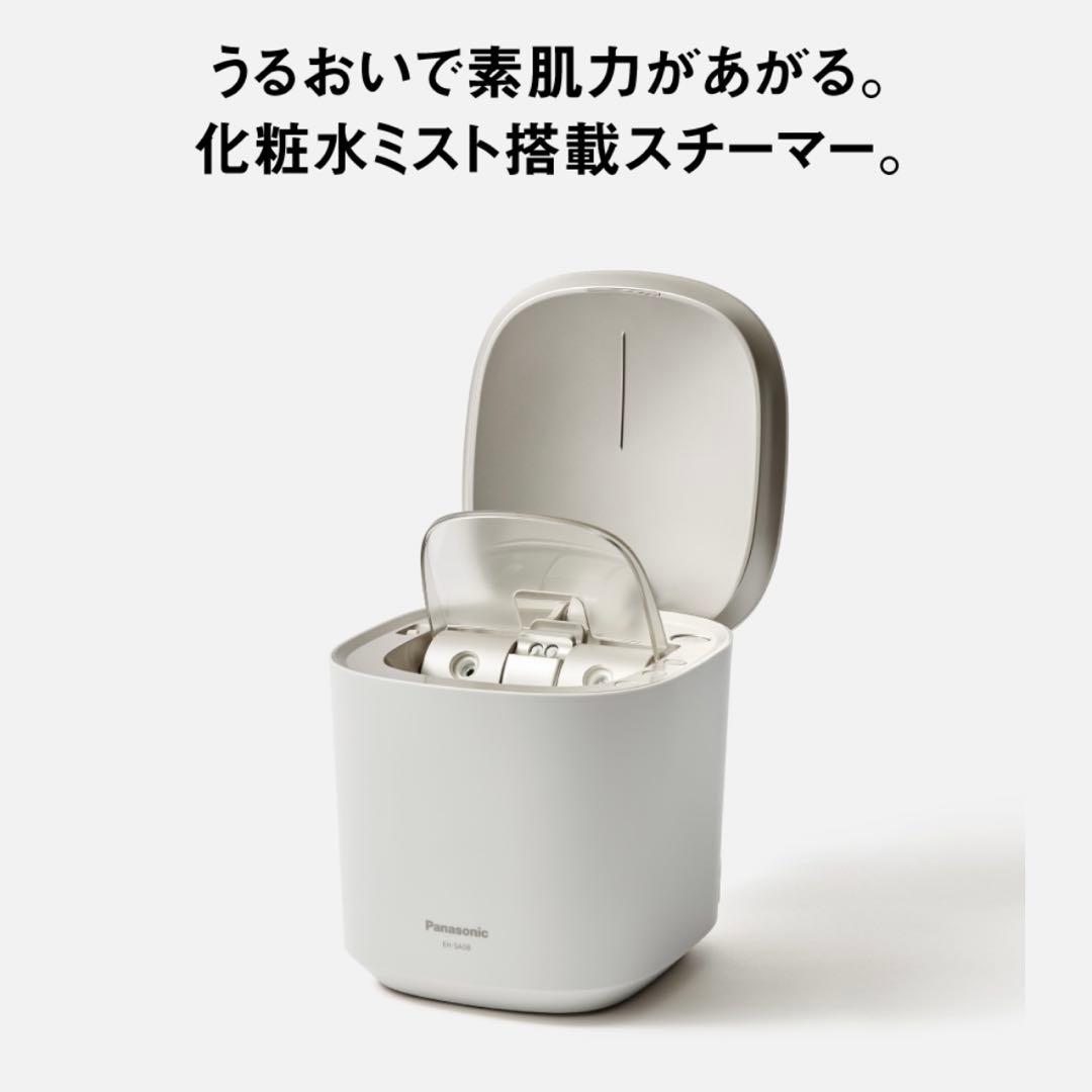 【美品】Panasonic ナノケアスチーマー EH-SA0B-N GOLD