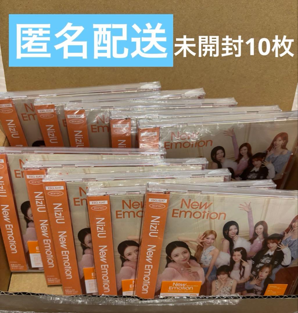 NiziU アルバム 通常盤 未開封 10枚セット② シリアルつき