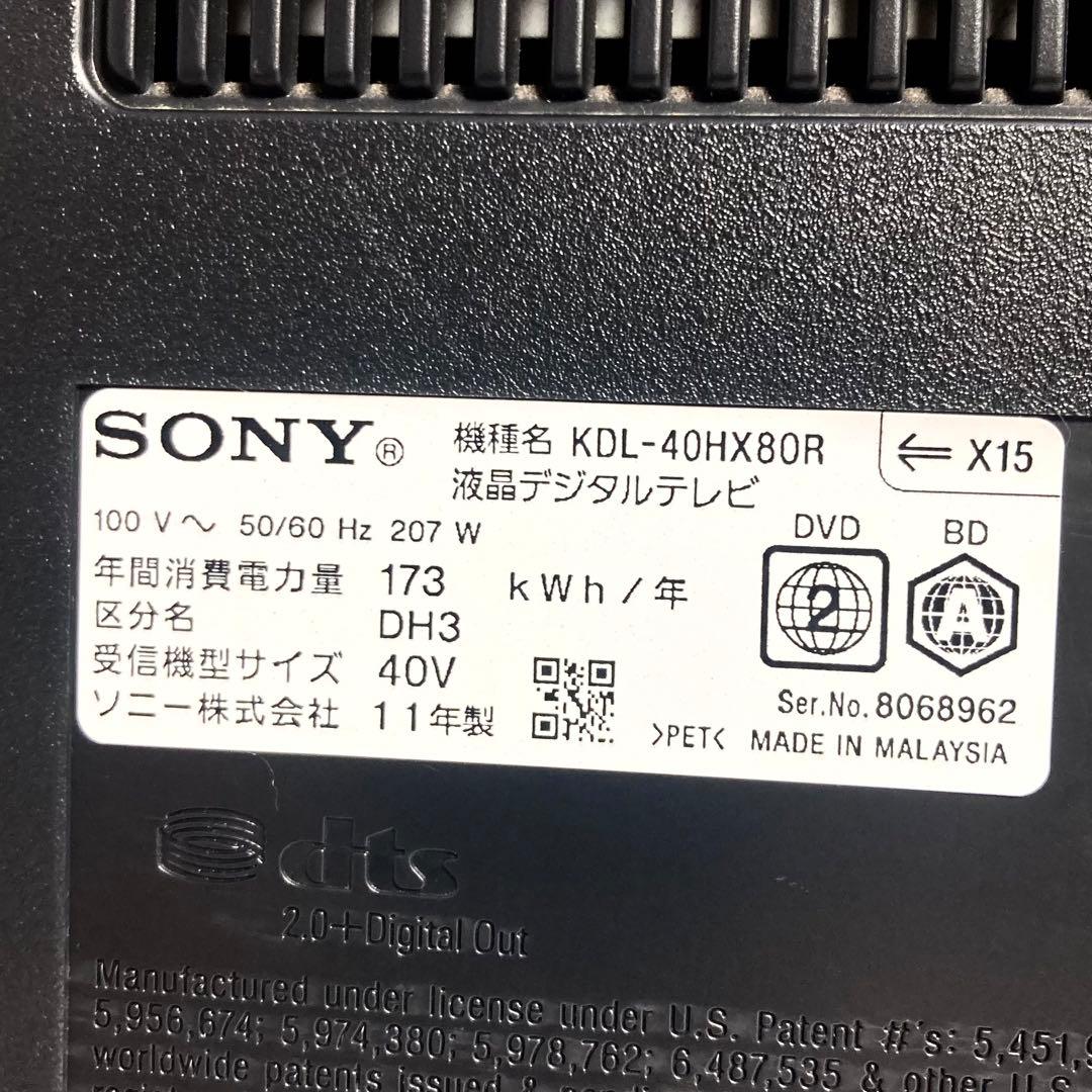 極美品 SONY 40インチテレビ KDL-40HX80R 2011年製 録画