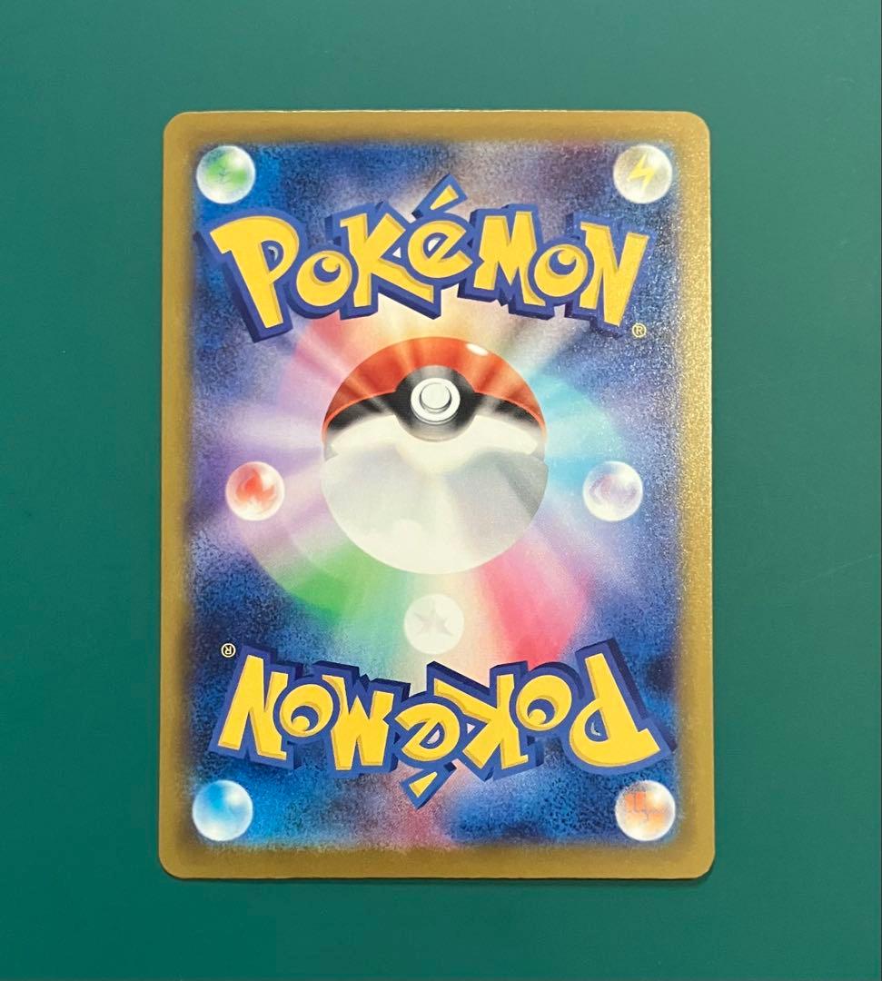 M*氏様 メガカイリューex MUR