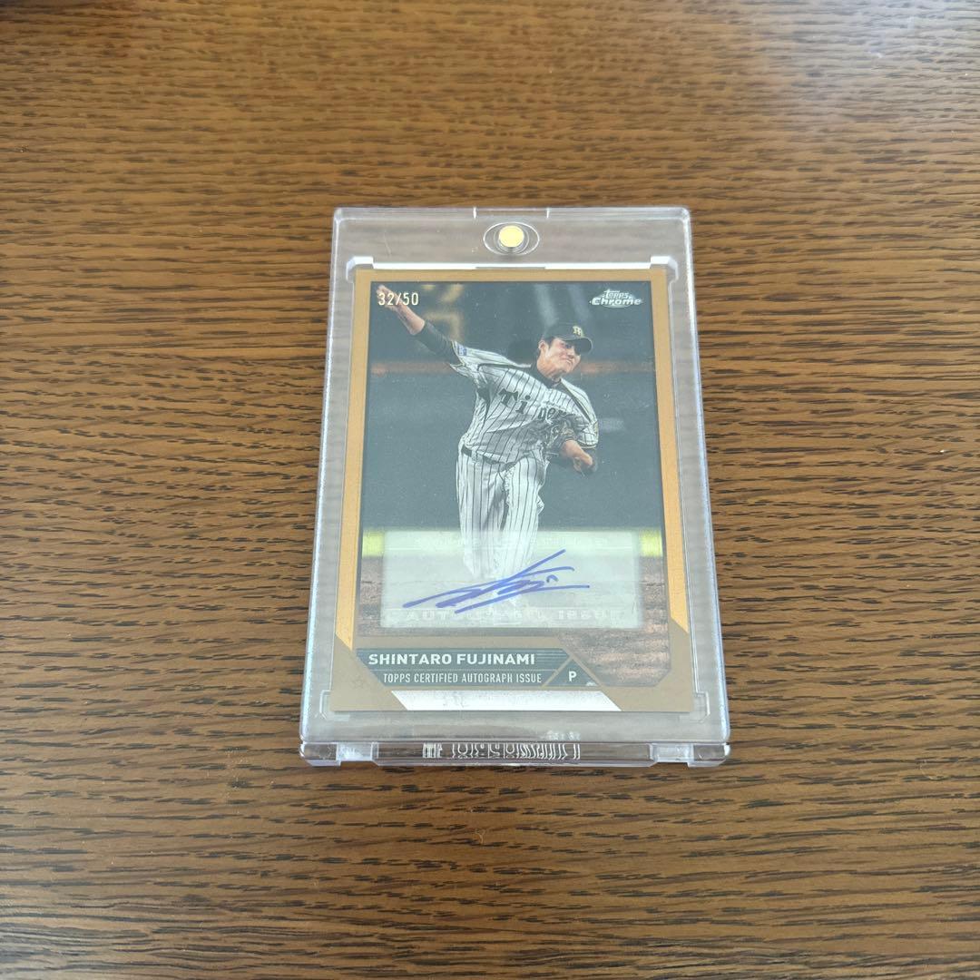topps NPB chrome 2023 藤浪晋太郎　50シリ　サイン