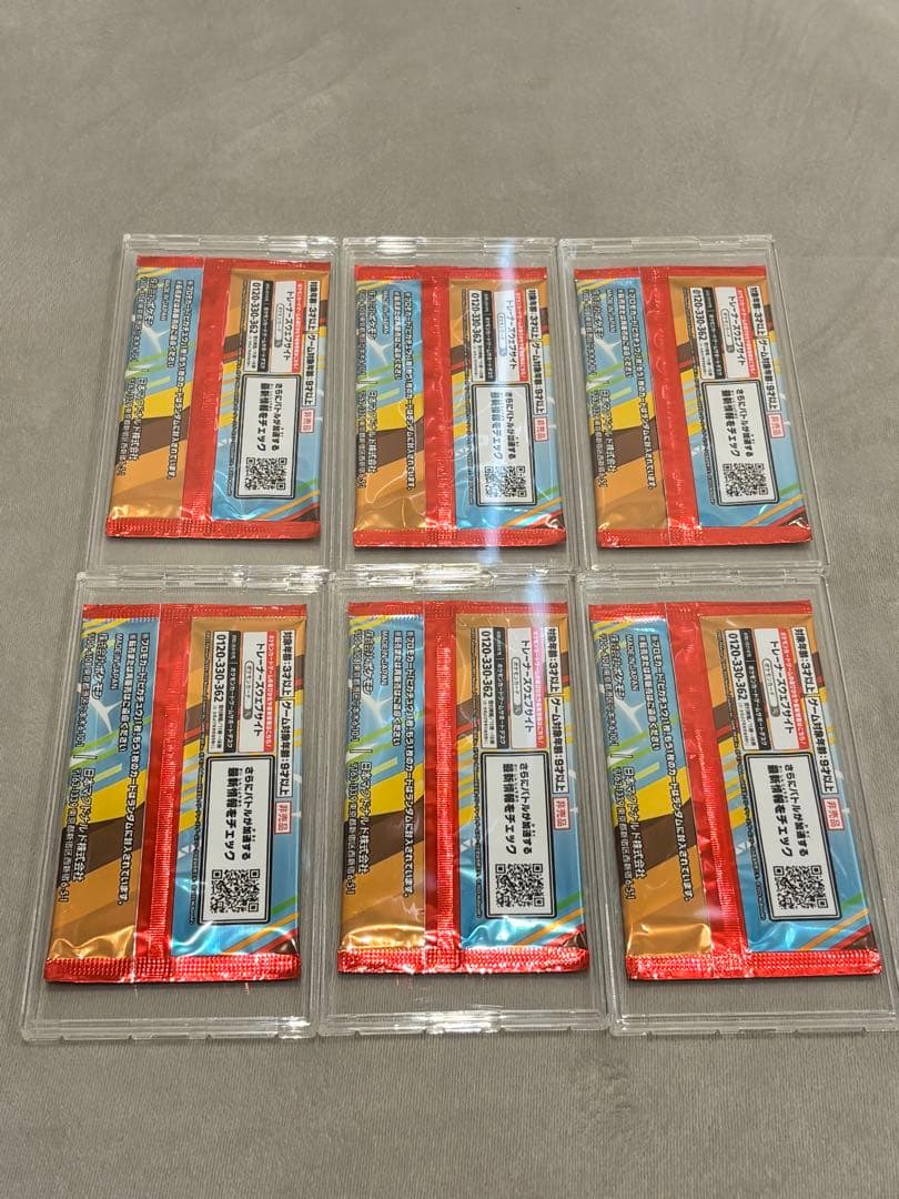 【ケース付き】マックプロモ ピカチュウ 6パックセット　未開封