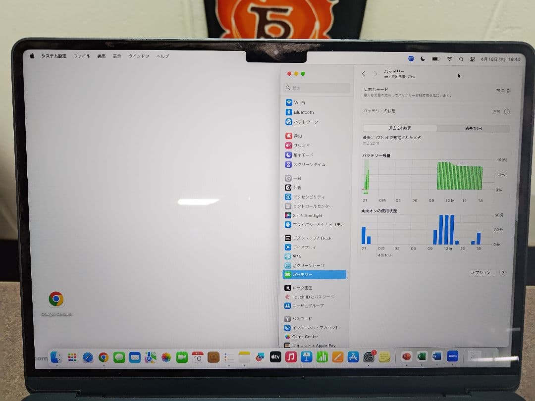 Apple MacBook Air M2 2022モデル
