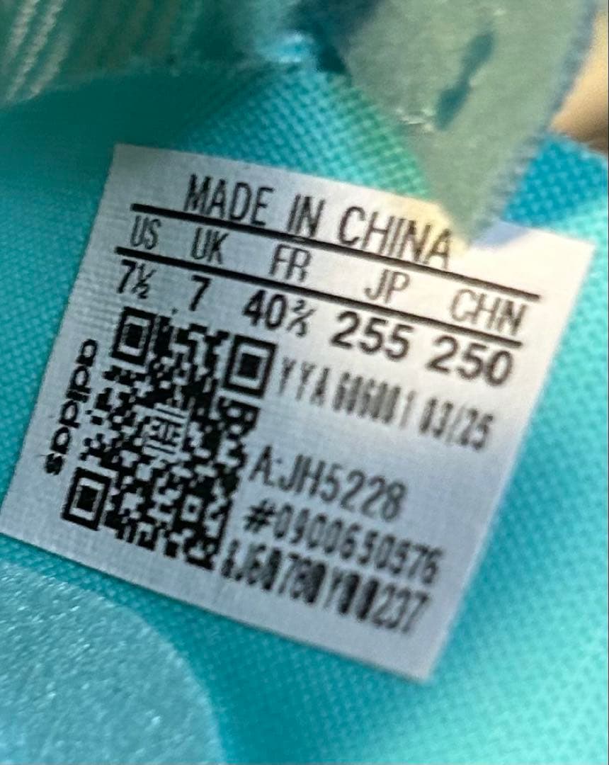 ※美品※ adidas アディゼロ　アンビション　25.5cm