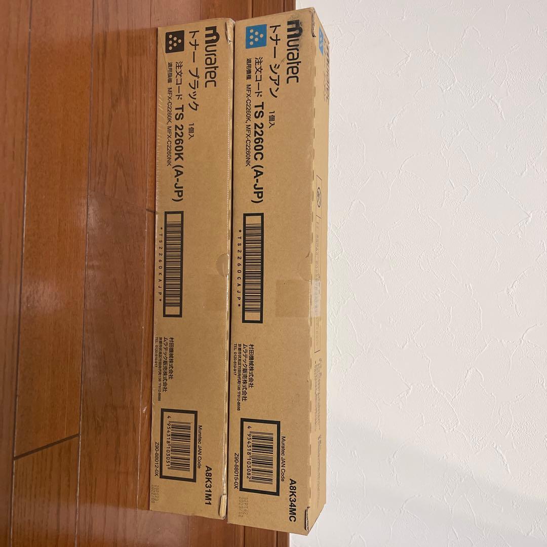 Muratec TS-2200C トナーカートリッジ 2本セット