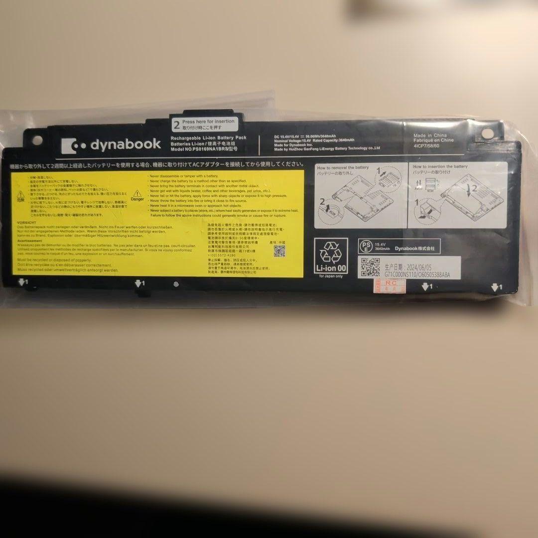 新品　x83 4ICP/75/60 G71C000NS110 バッテリー