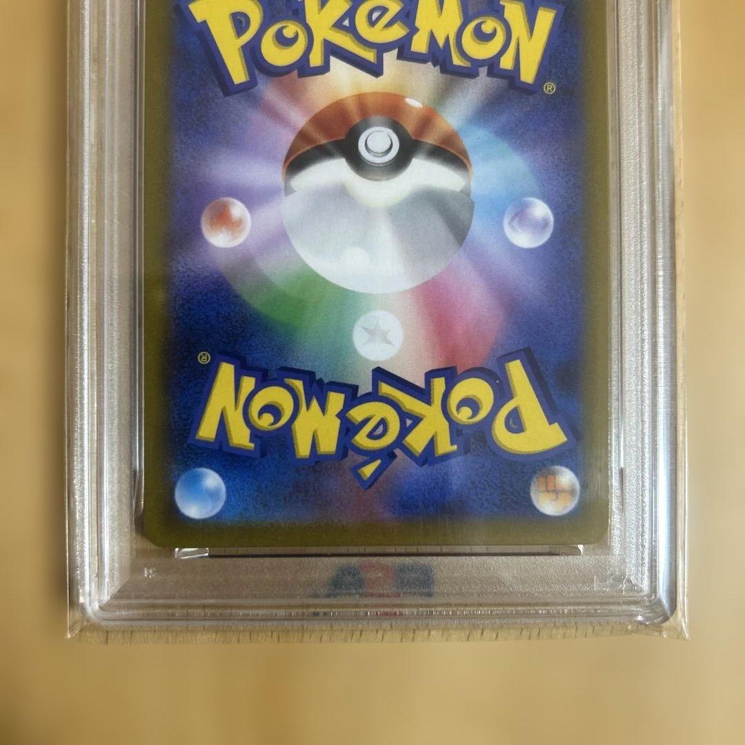 【PSA10】リザードンCHR s8b 187/184 ポケモンカードゲーム