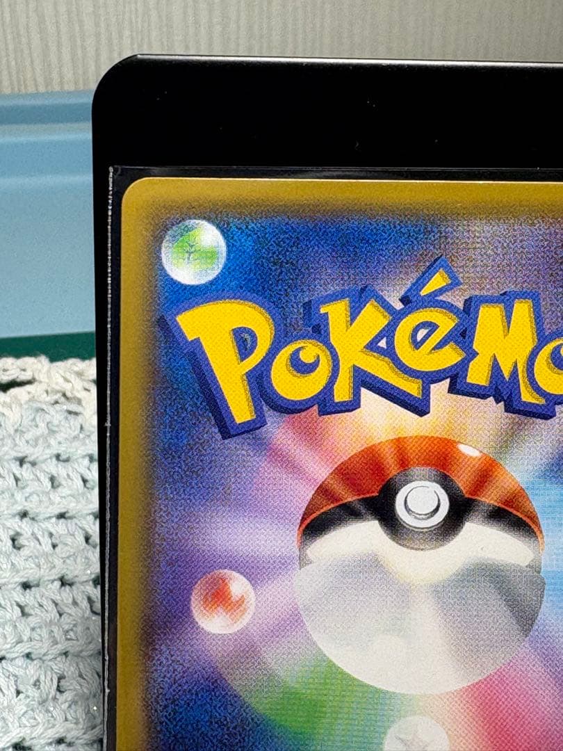 ポケモンカード メイ SR ドリームチーム