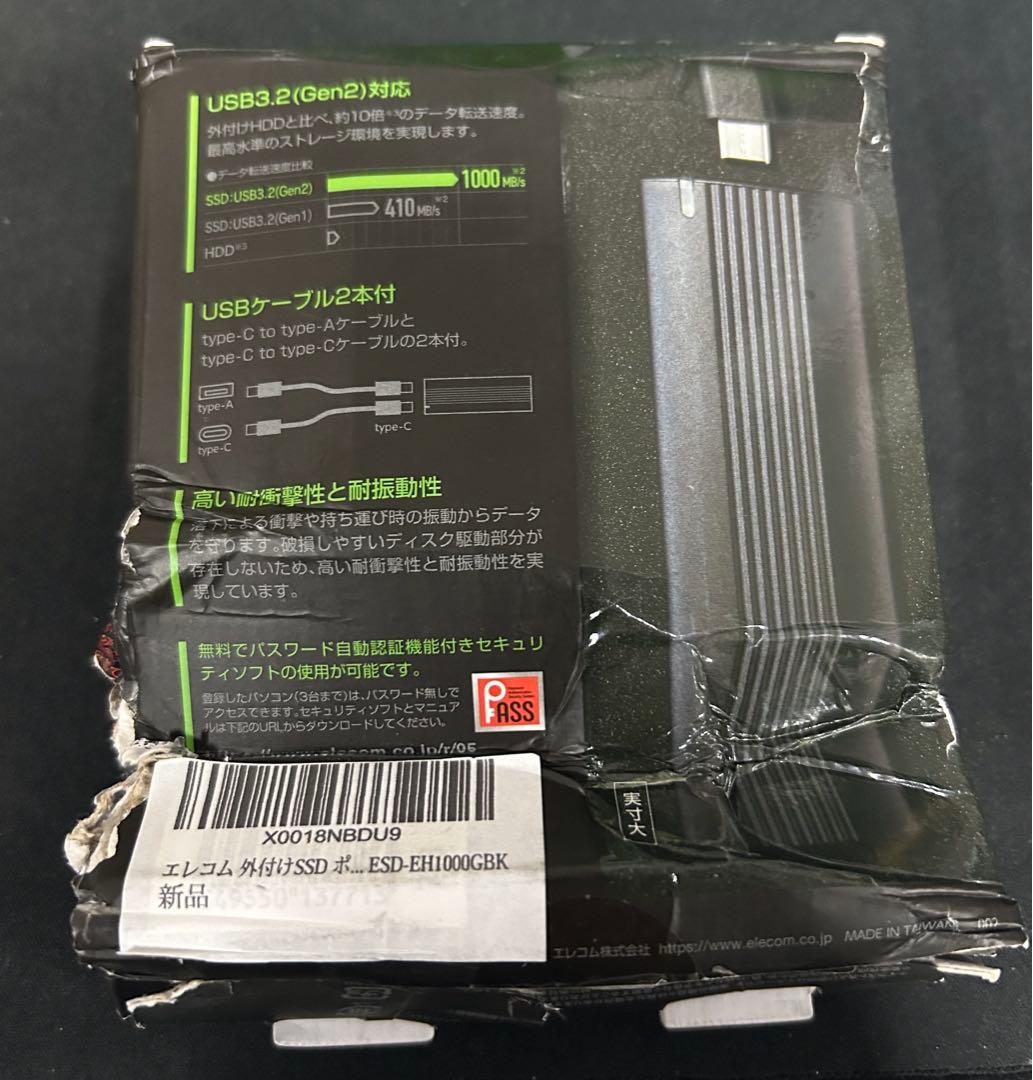 エレコム 超高速 外付けポータブルSSD 1TB 外付け SSD ポータブル