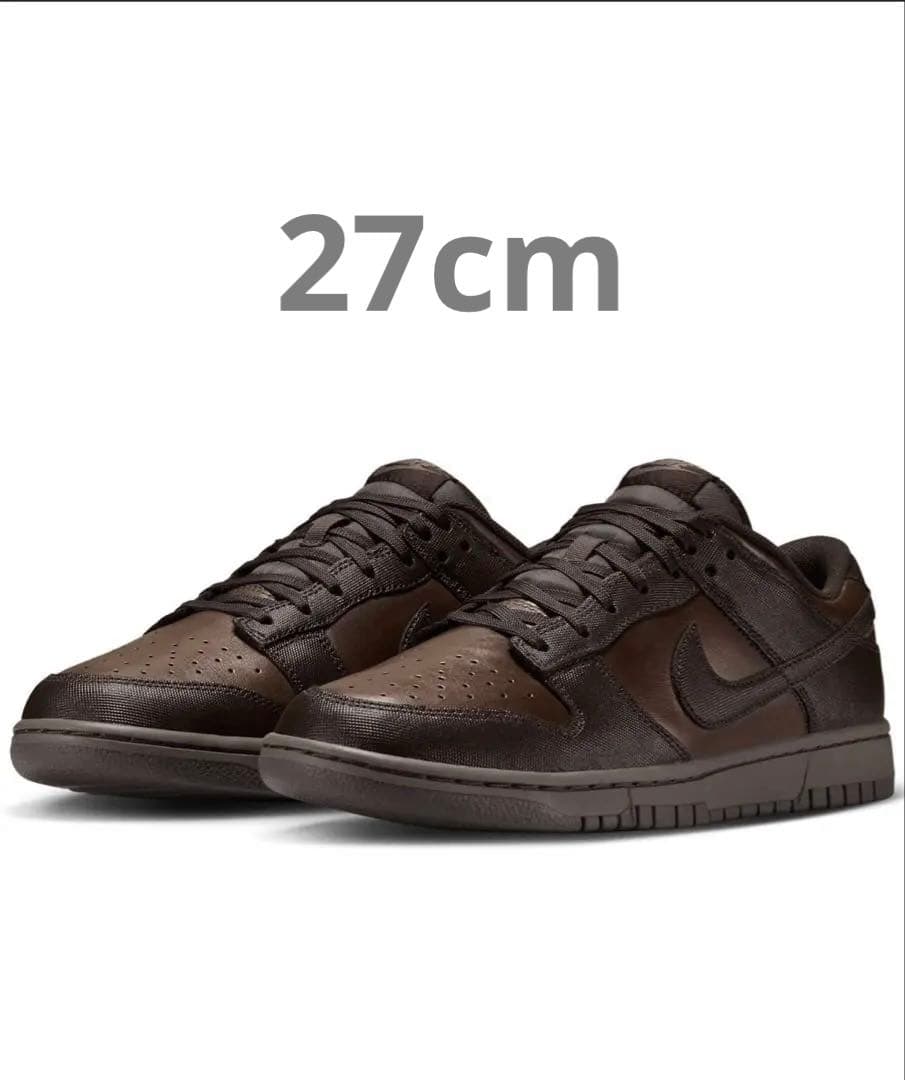 Nike Dunk Low ダンク ロー レトロプレミアム