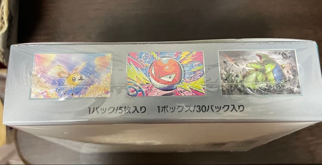 ポケモンカード　バトルパートナーズ新品未開封シュリンク付き