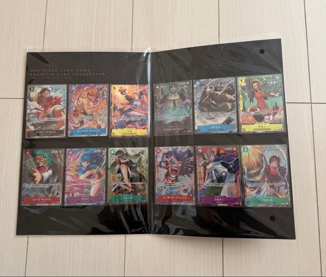 ワンピースプレミアムコレクション 4点セット