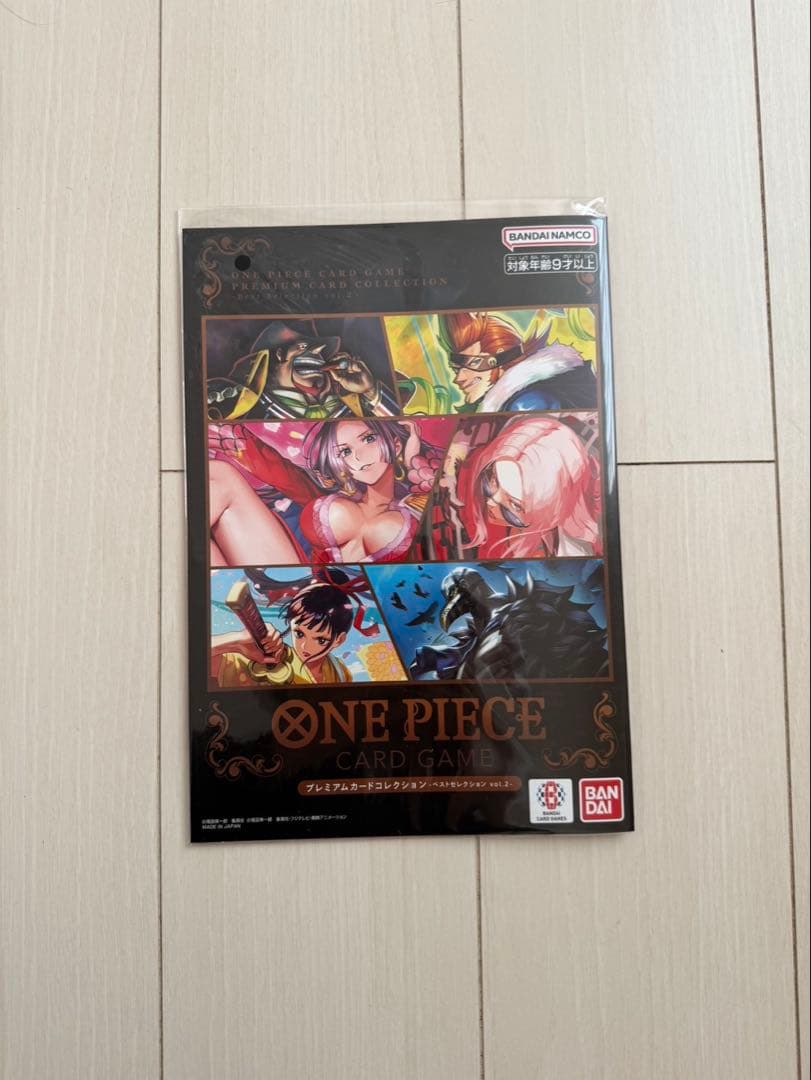 ワンピースプレミアムコレクション 4点セット