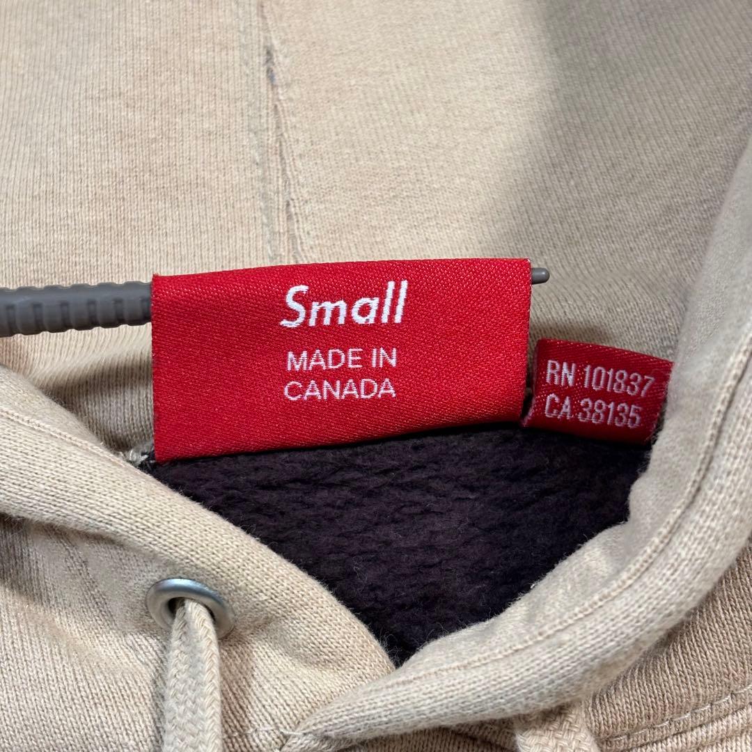 Supreme S Logo セットアップ　コムドット ゆうた　ブラウン　茶