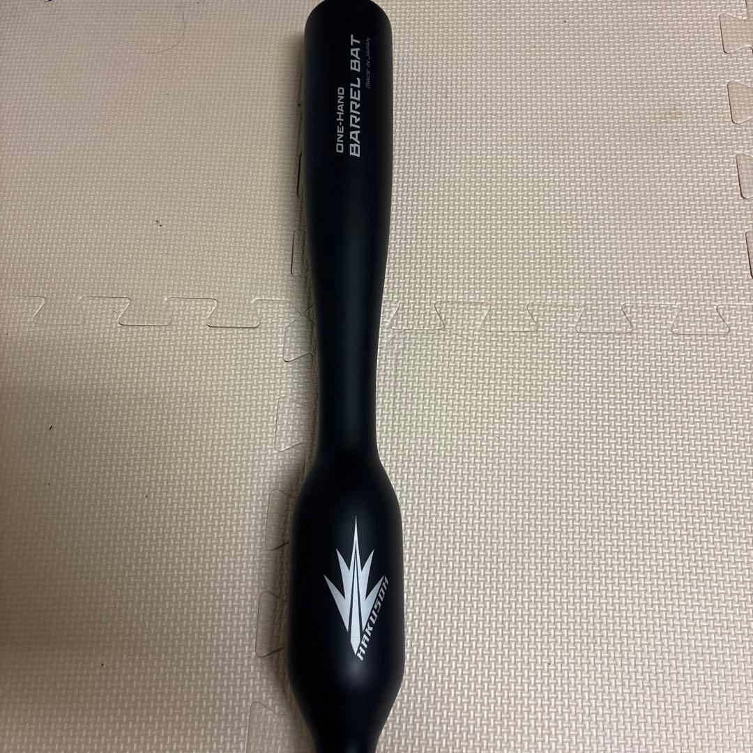 ハクソウ　ワンハンドバレルバット