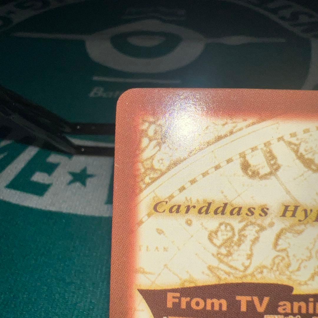 ワンピース　ハイパーバトル　カードダス　スモーカー　ホワイト・アウト　C276