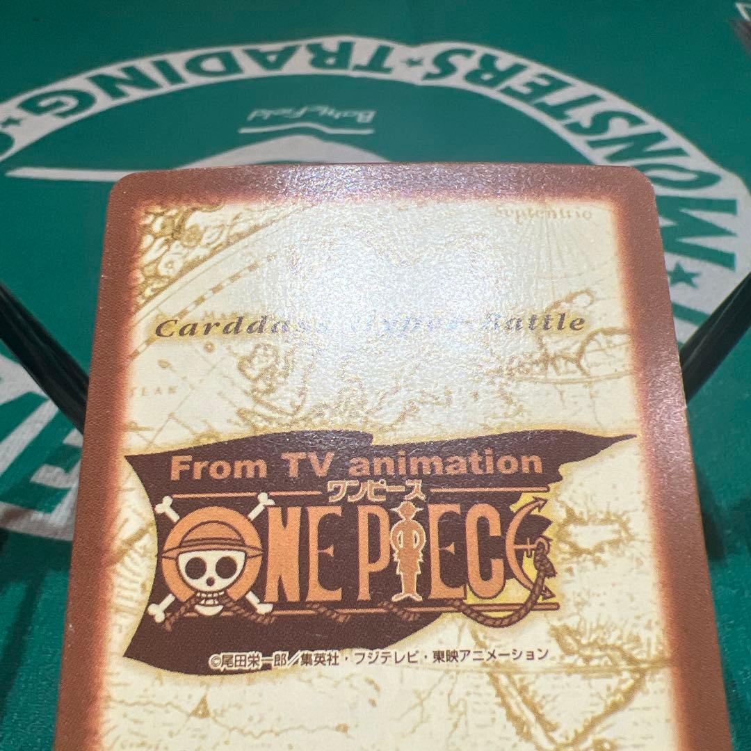 ワンピース　ハイパーバトル　カードダス　スモーカー　ホワイト・アウト　C276