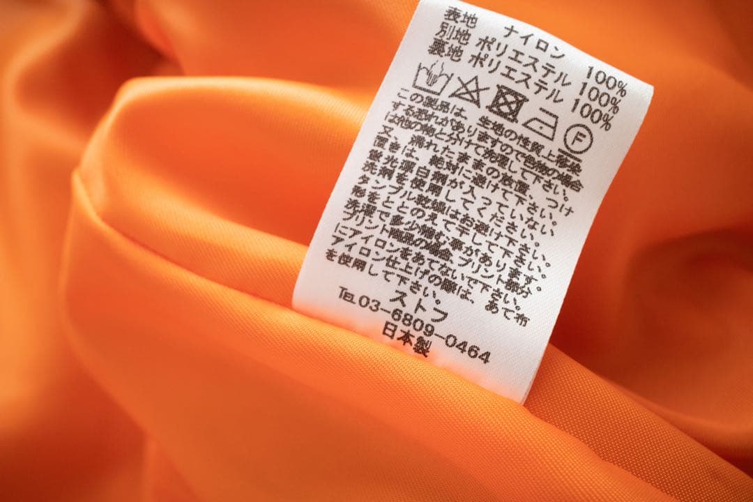 stof ストフ 山肌コラージュキルトブルゾン