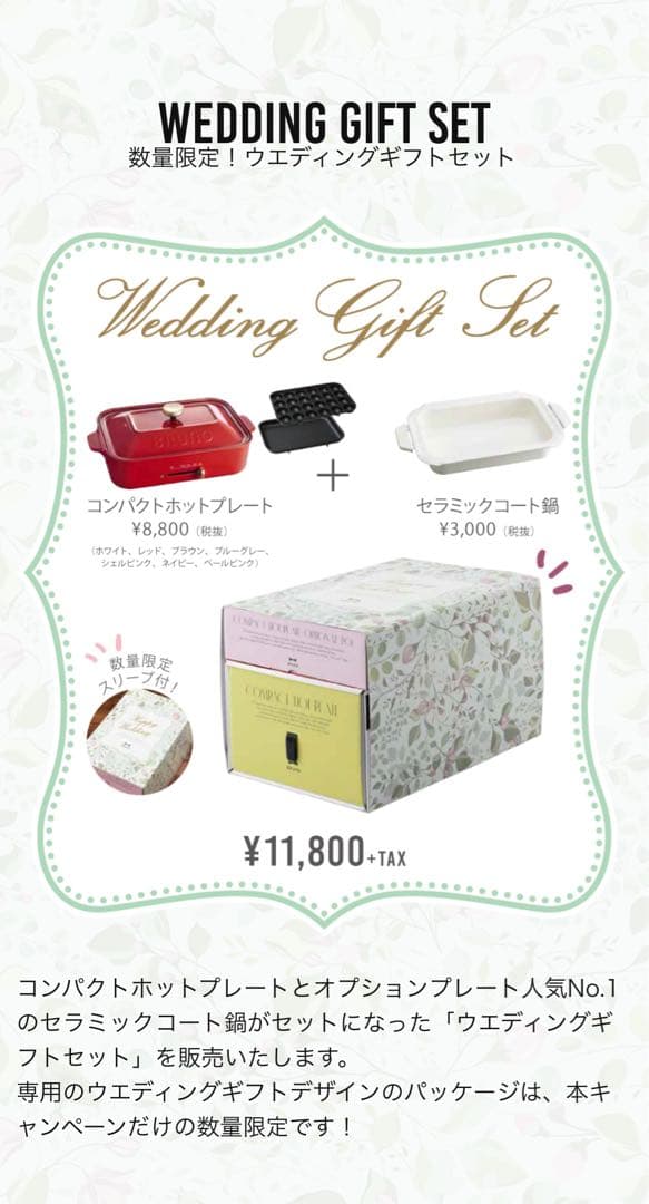 BRUNO コンパクトホットプレート BOE021 ブルーグレー