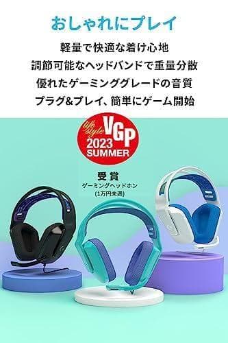 Logicool G ゲーミングヘッドセット G335 ゲーミング ヘッドセッb