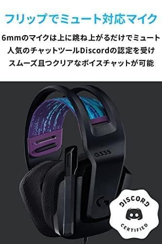 Logicool G ゲーミングヘッドセット G335 ゲーミング ヘッドセッb