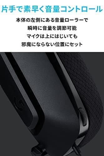 Logicool G ゲーミングヘッドセット G335 ゲーミング ヘッドセッb