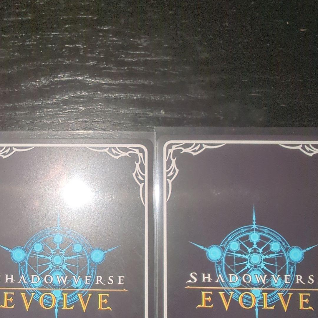 シャドウバースエボルヴ 鋼鉄の希望 pr GP プロモ 3枚 セット