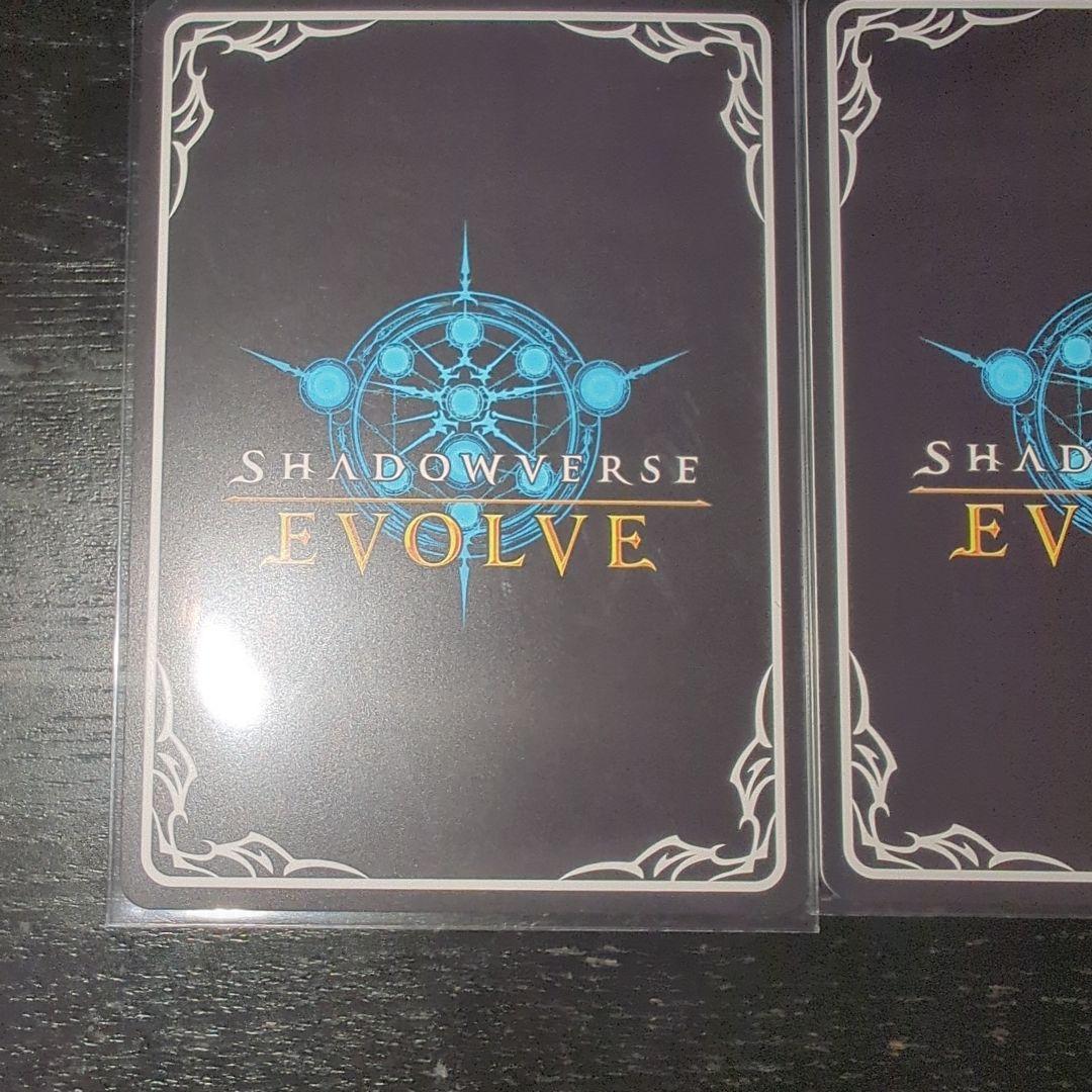 シャドウバースエボルヴ 鋼鉄の希望 pr GP プロモ 3枚 セット