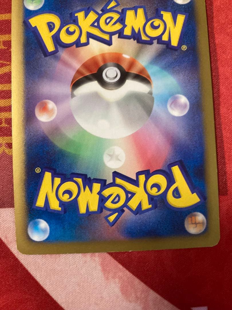 コバルオン 037/bw-p プロモ コロコロ ポケモンカード ポケカ