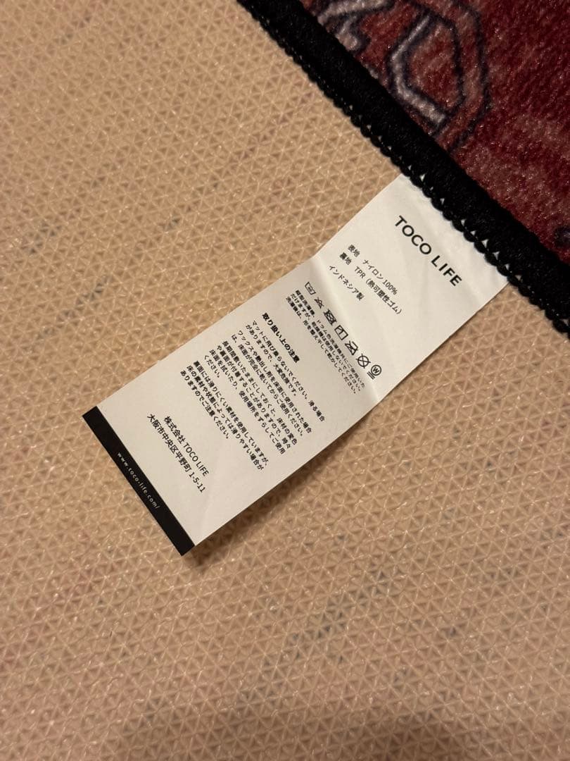 匿名配送 140×200 TOCO LIFE ヴィンテージ風ラグ