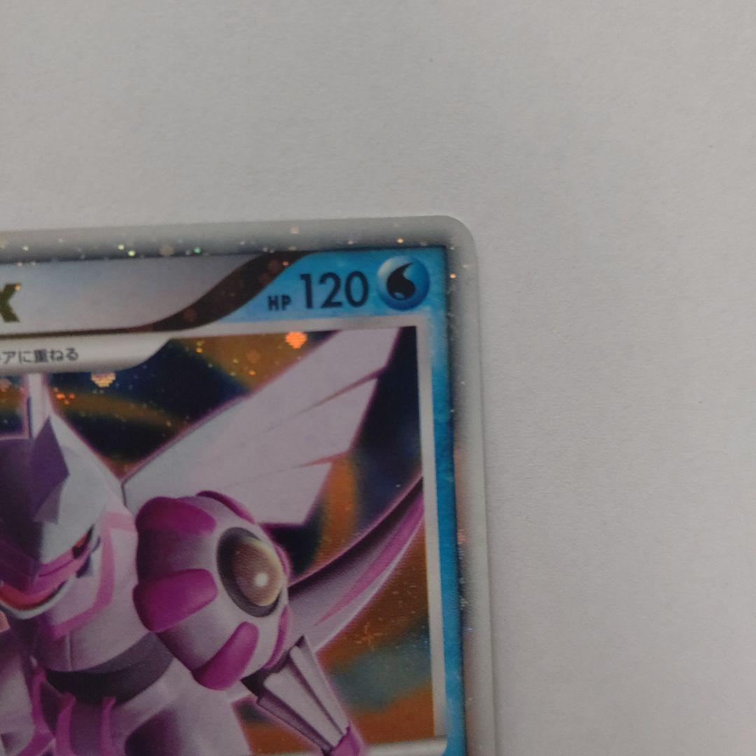 ポケモンカードディアルガ&パルキアLV.Xセット