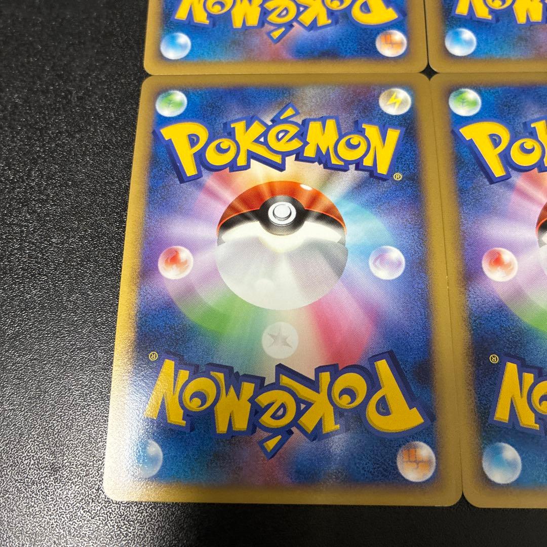 【美品】Pt2 時の果ての絆 ロズレイド　レントラー　ルカリオ　ムーマージ