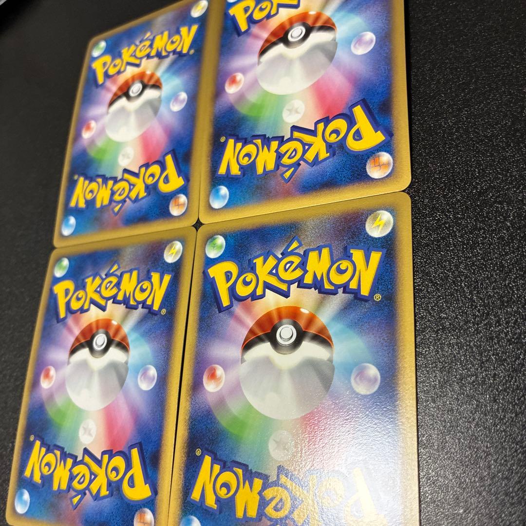 【美品】Pt2 時の果ての絆 ロズレイド　レントラー　ルカリオ　ムーマージ