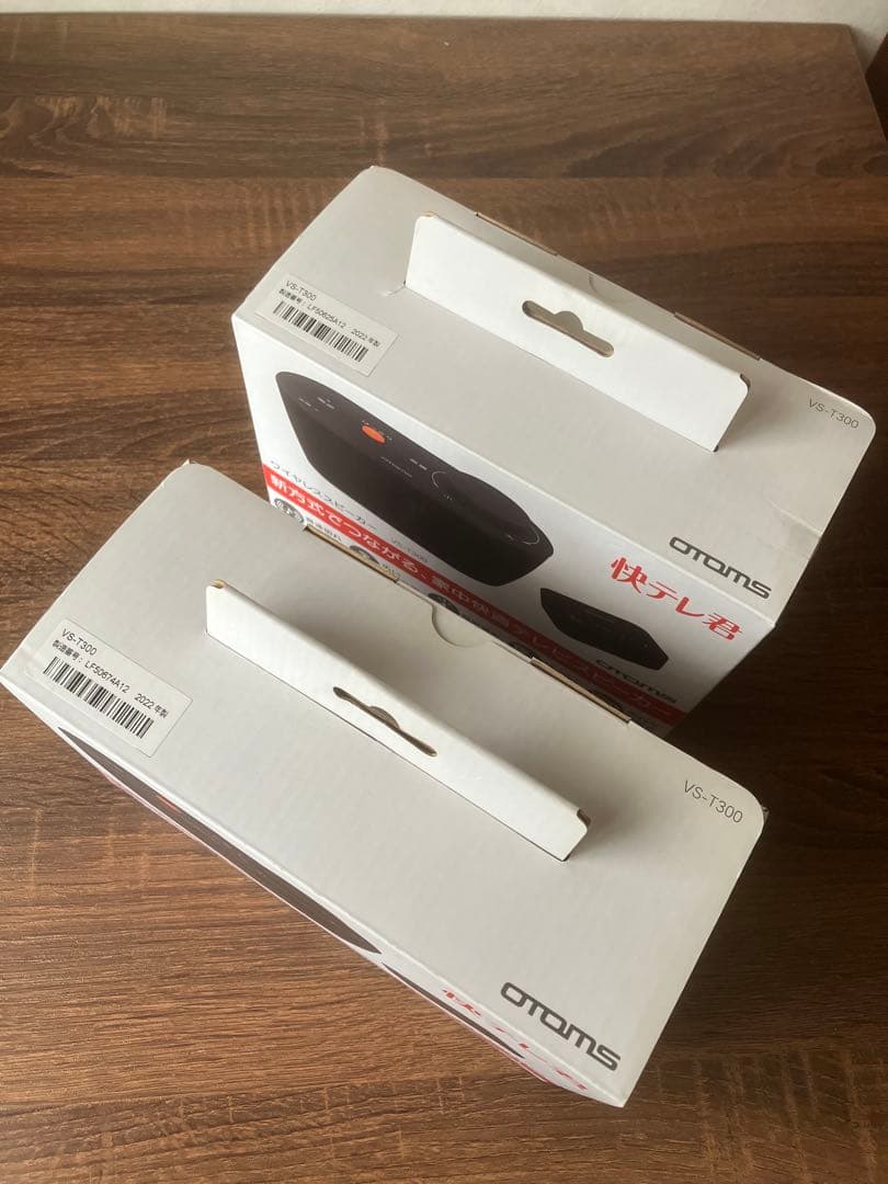 オトモア　お手元スピーカー　VS-T300B 2台セット