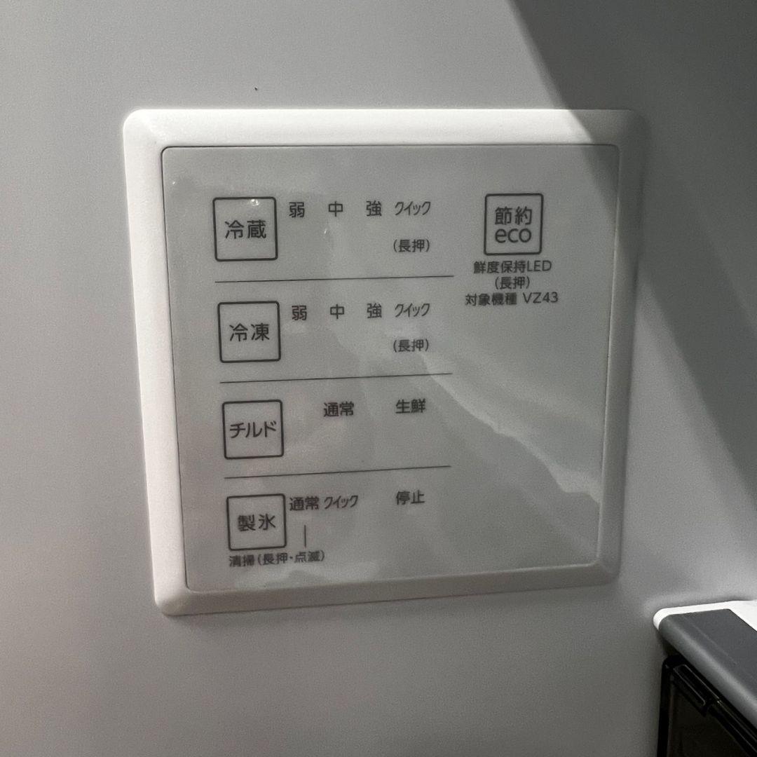 958 【未使用】25年製　綺麗　冷蔵庫　アクア　大容量　450ℓ 　設置無料