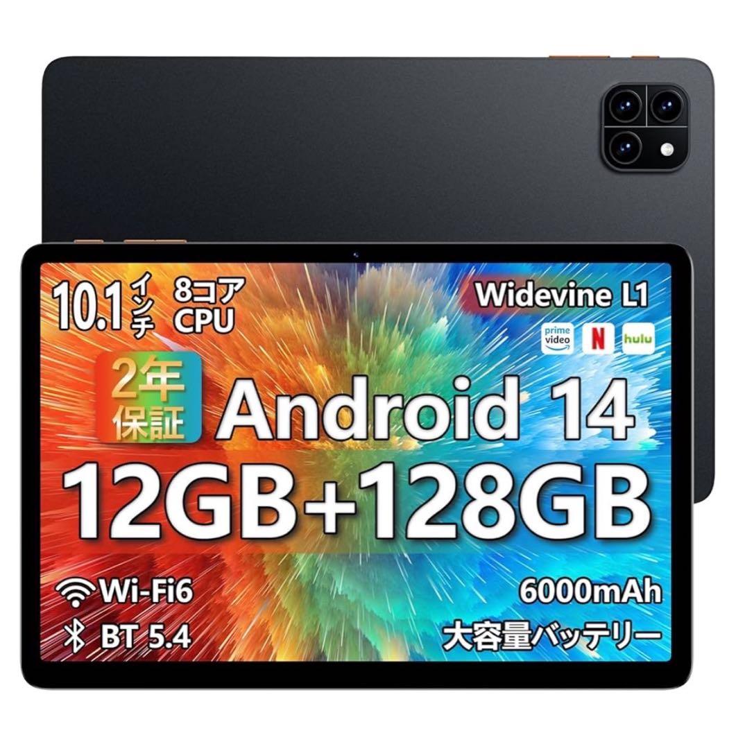 タブレット 10インチ Wi-Fiモデル アンドロイド 1 128GB